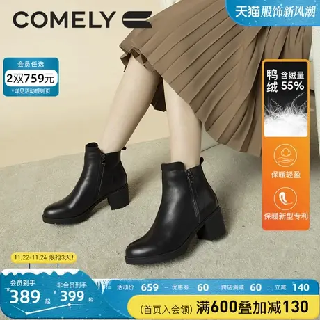 康莉粗跟短靴女冬季新款牛皮羽绒高跟侧拉链时装靴短筒圆头女靴商品大图