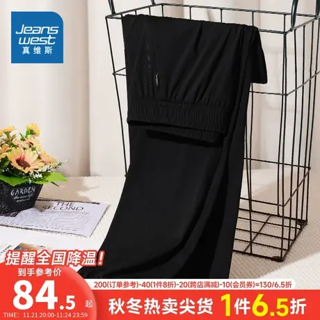 JR真维斯休闲裤女装休闲薄款纯色2024春季新款潮流学生黑色运动裤商品大图