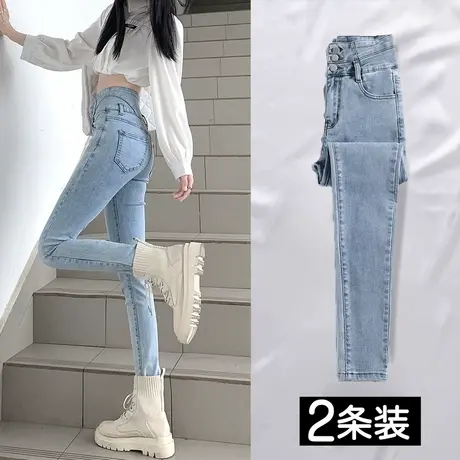 浅色小脚牛仔裤女春秋季2023年新款高腰显瘦紧身弹力潮ins铅笔裤商品大图