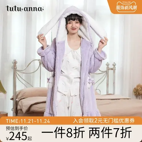 tutuanna家居服睡衣秋冬加厚女款 羊羔绒长款睡袍家居服睡衣女款图片