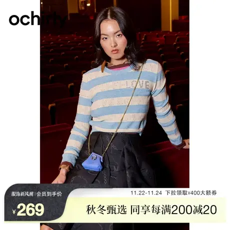 ochirly欧时力 学院风条纹针织衫女2023新款秋装字母烫钻短上衣商品大图