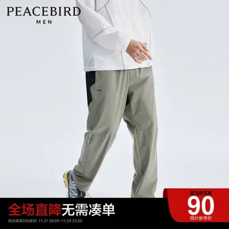 【清仓】太平鸟男装 运动裤男潮流拼色休闲裤宽松梭织锥形裤长裤图片