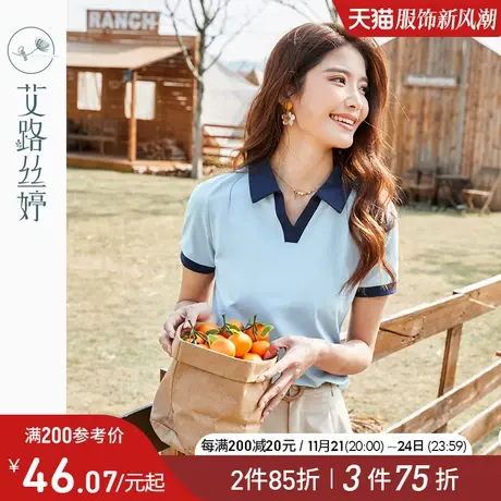 艾路丝婷V领Polo衫短袖T恤女2024年夏季新款正肩体恤通勤翻领上衣图片