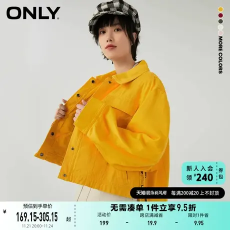 ONLY奥莱夏季长袖休闲外套女商品大图