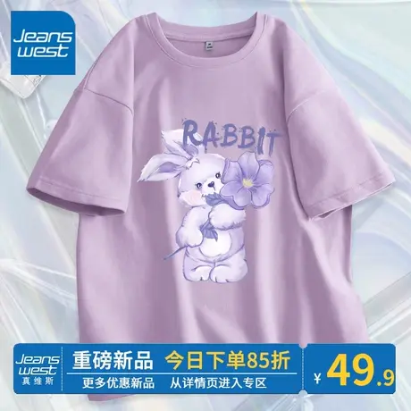 ZR真维斯紫色纯棉短袖t恤女2023新款夏季流行独特设计感宽松t圆领商品大图