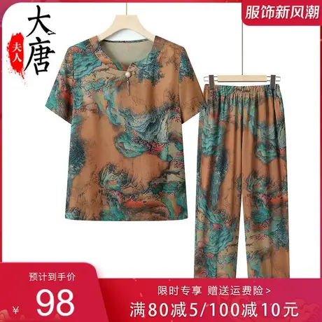 老年人短袖套装奶奶女圆领名族风T恤妈妈婆婆装夏季老人凉快衣服图片