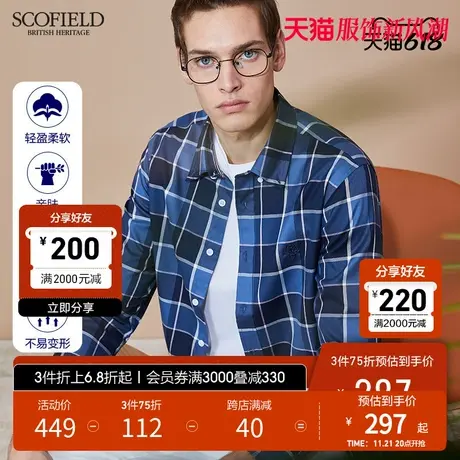 SCOFIELD 男长袖格子衬衫春夏时尚格纹男休闲长袖衬衫新疆棉男商品大图