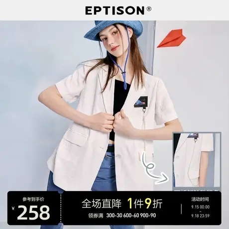 EPTISON款西装女2023夏季新款白色提花休闲短袖外套图片
