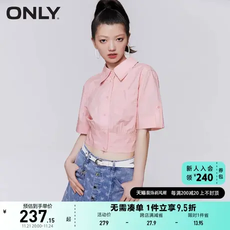 ONLY奥莱2023春夏新款时尚通勤风纯色显瘦短款短袖衬衫商品大图