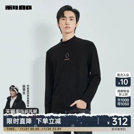 利郎官方 长袖卫衣男士半高圆领印花烫钻2023秋冬修身弹力上衣商品大图