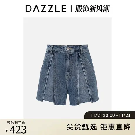 DAZZLE地素奥莱 春季蓝色纯棉小众毛边设计A字牛仔短裤女商品大图