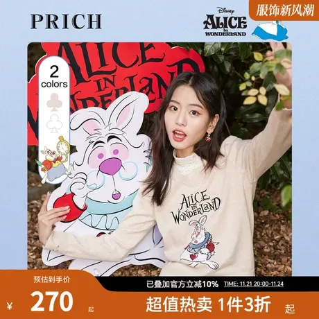 PRICH【爱丽丝系列】春秋新款商场同款休闲V领卡通套头毛针织衫图片