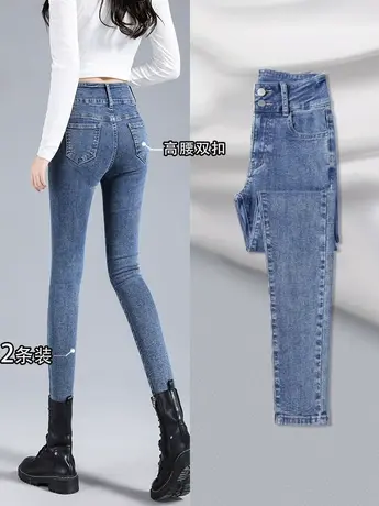 高腰牛仔裤女春秋2023新款修身大码胖mm显瘦女士铅笔紧身小脚裤子图片