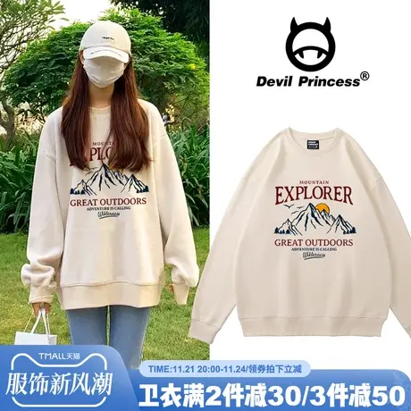 2024秋冬新款韩系ins风宽松大版杏色卫衣女百搭学院风加绒款上衣商品大图