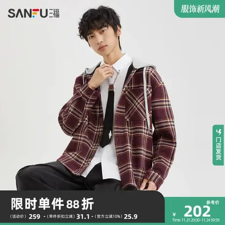 三福2023冬男士复古格纹带帽长衬衫 休闲宽松外套上衣男478021商品大图