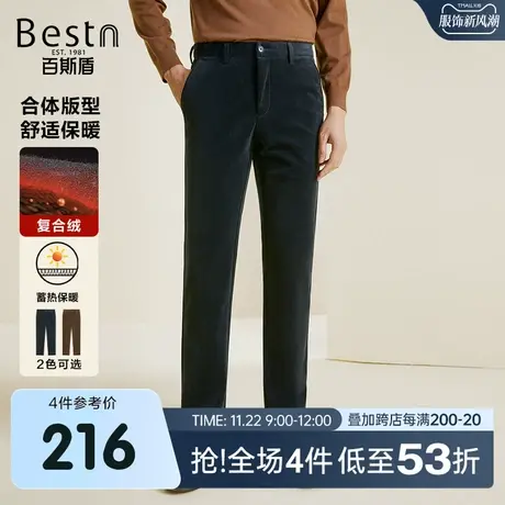 [灯芯绒]百斯盾男装休闲裤秋季新款时尚百搭加厚保暖直筒显瘦男裤商品大图