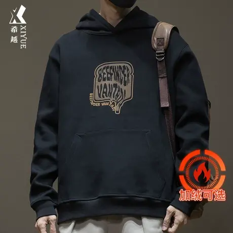 希越春秋季新款运动卫衣男士大码纯棉男装黑色连帽男生加绒加厚男商品大图
