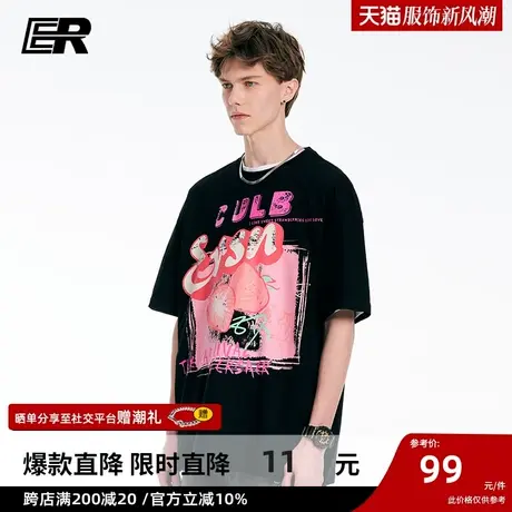 【明星同款】ER甜心草莓印花短袖T恤男2025夏新款重磅凉感上衣商品大图