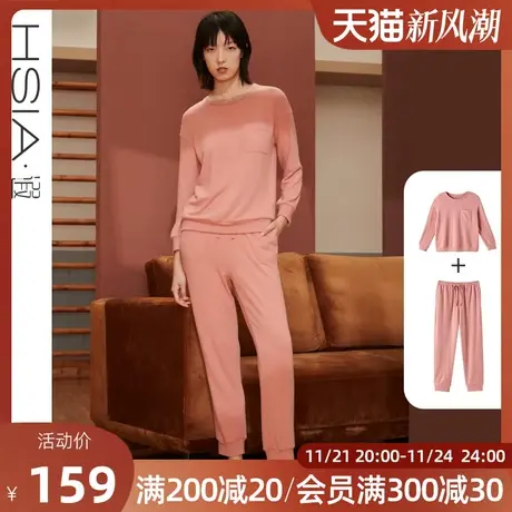 【断码清仓】遐 睡衣女春秋磨毛长袖宽松休闲可外穿家居服套装图片