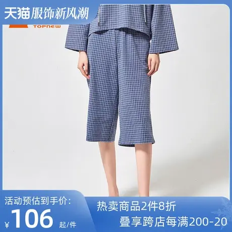 铜牛BLESS系列春季宽腿裤七分裤格纹小毛圈家居裤女VK113商品大图