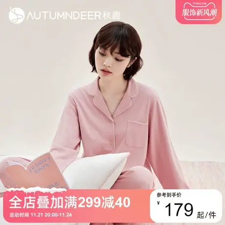 【超柔软亲肤】秋鹿纯棉长袖长裤睡衣女春秋可外穿家居服秋季女款图片