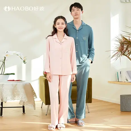 好波睡衣长袖长裤男春季家居服套装2023新款女休闲睡衣HJZ2301商品大图