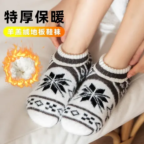 地板袜成人女士加绒加厚秋冬款保暖居家产后月子袜室内防滑睡眠袜商品大图