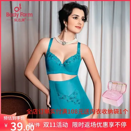 体态美收腹裤TY9020图片