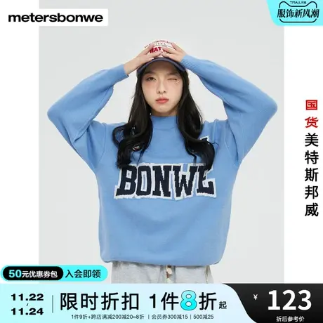美特斯邦威毛衣女冬季毛织短款学院半高领宽型前胸字母提花套头衫图片
