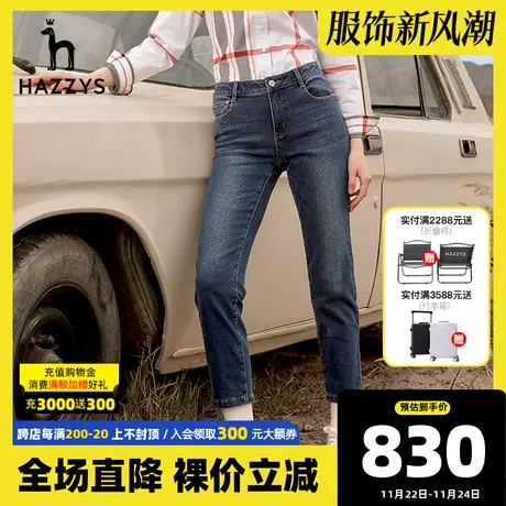 Hazzys哈吉斯2022秋季新款女士宽松牛仔裤休闲直筒裤深色长裤女商品大图