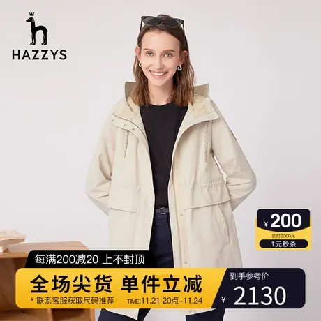 Hazzys哈吉斯中长款夹克衫女士春季新款时尚休闲外套图片
