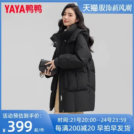 鸭鸭中长款羽绒服女2023冬季新款时尚韩版宽松防风保暖外套潮SX图片
