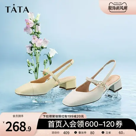 Tata他她时尚纯色凉鞋女粗跟包头凉鞋女外穿2023夏季新款7SG07BH3图片