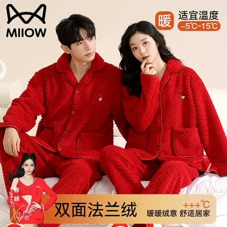 猫人情侣睡衣男士加绒加厚珊瑚绒秋冬季法兰绒家居服套装女可外穿商品大图