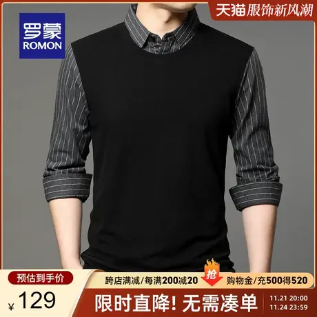 【官方正品】罗蒙男士假两件2024春季新款针织衫中青年休闲毛线衣商品大图