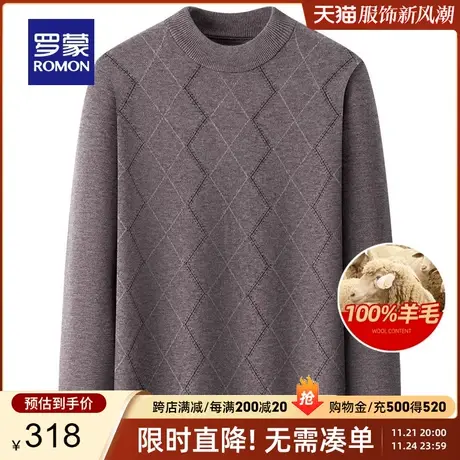【纯羊毛】罗蒙男士圆领针织衫2023秋冬新款商务休闲厚款保暖毛衣图片