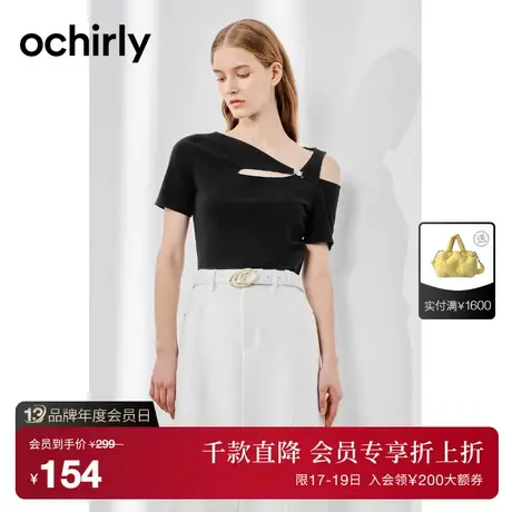 ochirly欧时力 不规则短袖t恤女2023新款夏装镂空小众短款修身商品大图