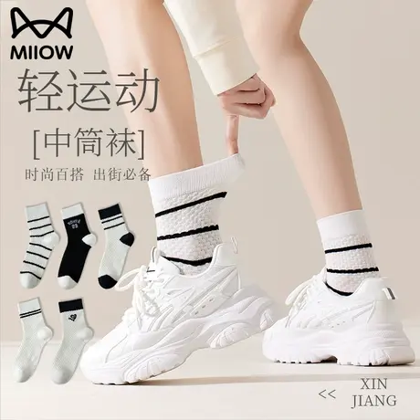 猫人黑白色条纹袜子女中筒袜夏季薄款纯棉ins潮日系外穿网红潮袜图片