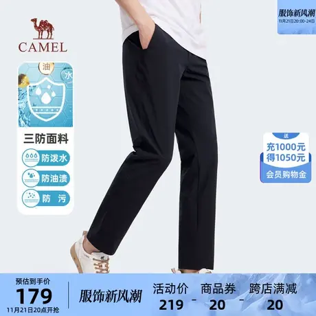 骆驼男装休闲裤男2023春夏季新款修身透气潮流直筒长裤户外运动裤商品大图