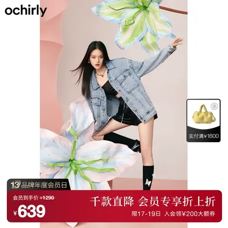 【首降】欧时力牛仔外套新款秋装皮牌中长款纯棉宽松休闲复古商品大图