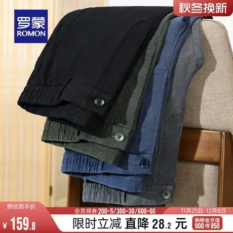 罗蒙男士休闲裤2024春季新款商务简约百搭长裤高腰修身弹力直筒裤图片
