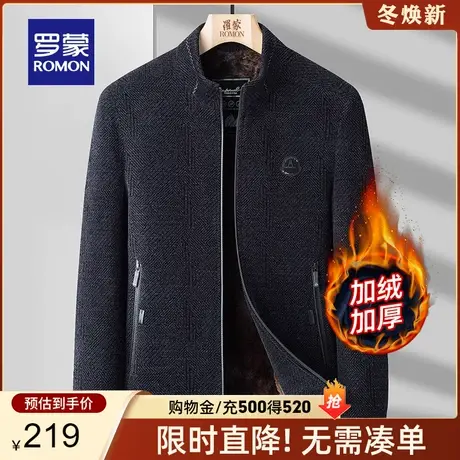 【加绒保暖】罗蒙男士短款夹克2023秋冬新款加厚商务立领时尚外套商品大图