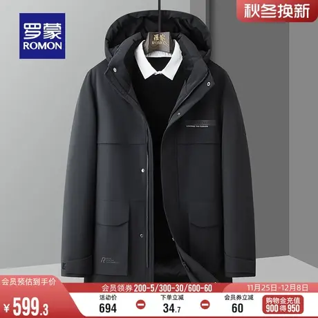 【鹅绒石墨烯+牛奶丝】罗蒙男士羽绒服2023冬季新款连帽厚款外套图片