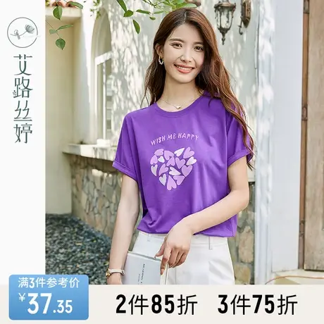 艾路丝婷植绒烫银t恤女短袖2023夏季新款宽松遮肉显瘦蝙蝠袖上衣商品大图