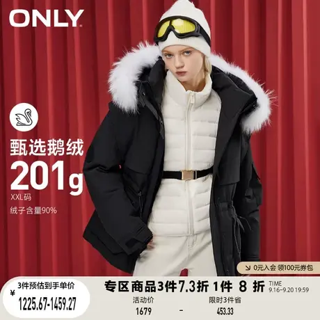 【买4免1】ONLY奥莱冬季时尚90白鹅绒连帽大毛领保暖羽绒服女图片