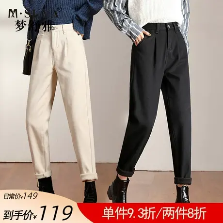 梦舒雅加绒牛仔萝卜裤女冬高腰显瘦加厚一体绒保暖百搭哈伦裤图片