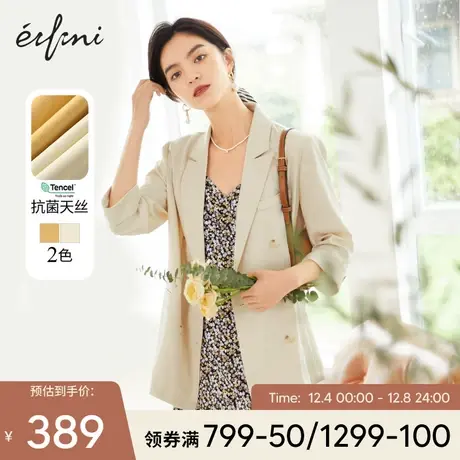 伊芙丽2021年新款秋装薄款高级感西服女小众设计感西装外套小个子💕图片