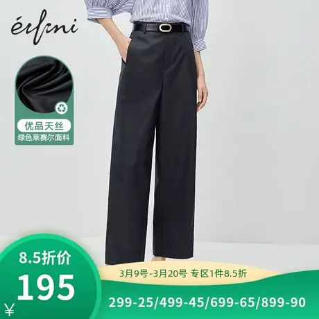 伊芙丽新款直筒裤女阔腿裤休闲裤长裤子1B4951431商品大图