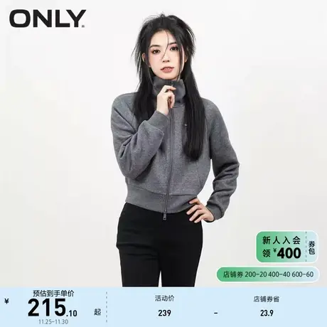 ONLY奥莱2023春季新款休闲简约百搭插肩袖短款开衫卫衣商品大图