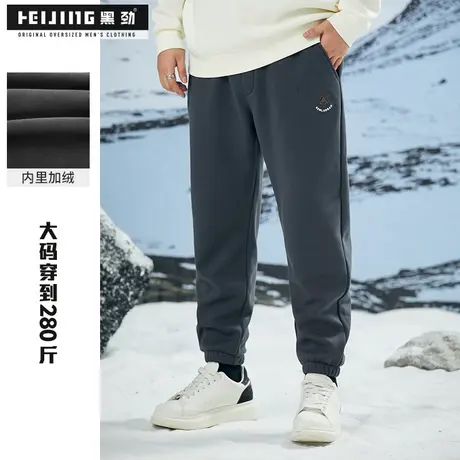 黑劲大码男装加绒加厚休闲裤冬季潮流加肥加胖宽松显瘦胖子长裤子商品大图